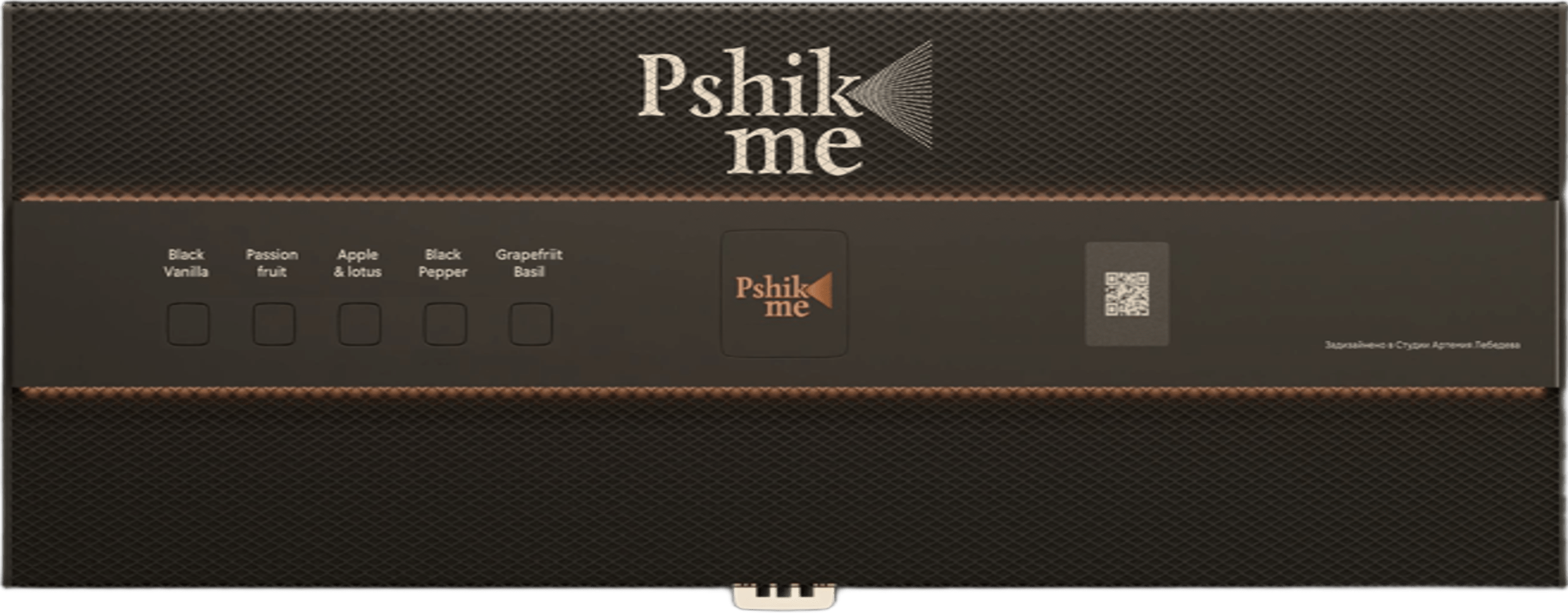 Pshikme аппарат